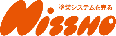 塗装システムを売る　日渉塗料株式会社